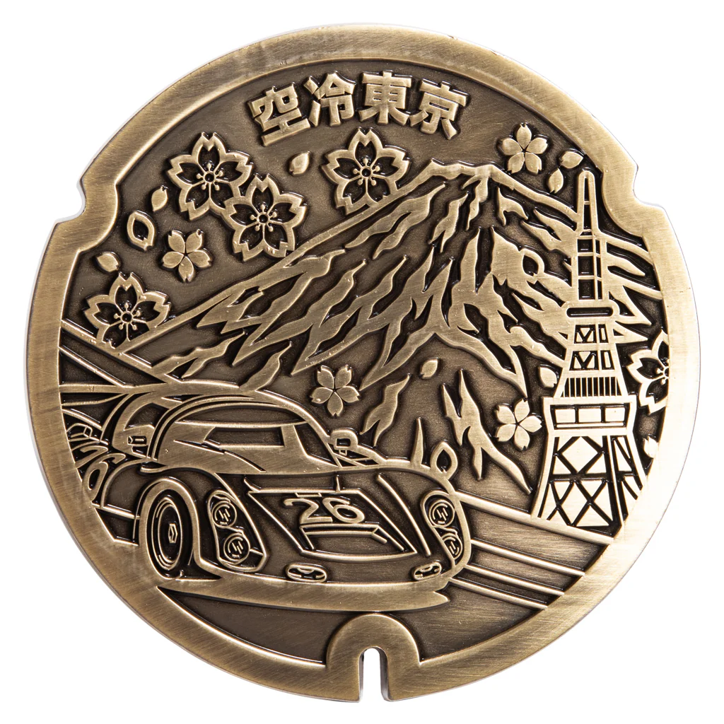 Grill Badge - Luft